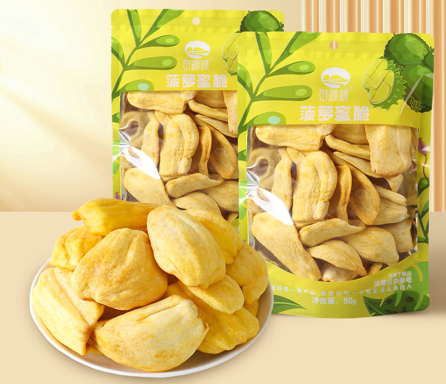  苗蔬蔬陰陽袋菠蘿蜜脆