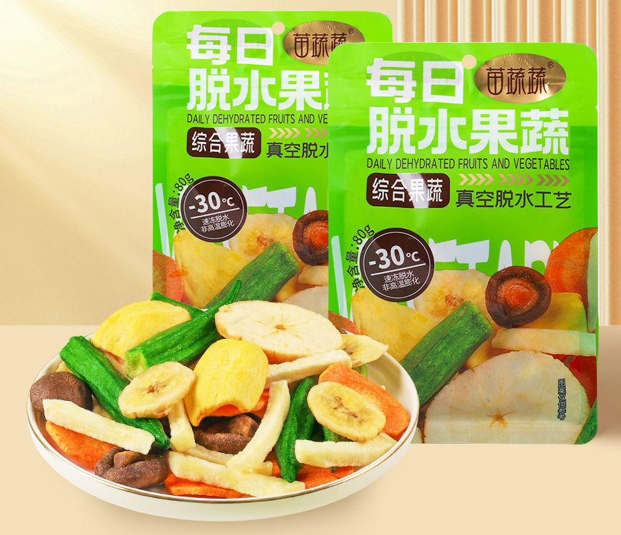 陰陽袋綜合果蔬