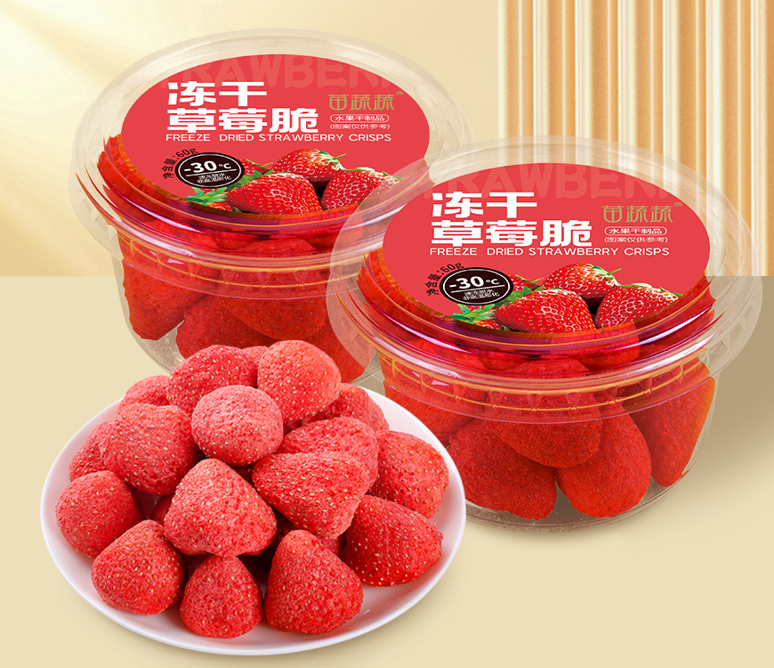 果蔬脆代加工興起，是零食新風(fēng)口嗎？