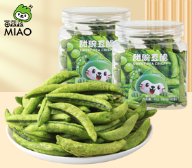 VF新水晶罐甜豌豆脆