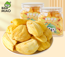 VF新水晶罐菠蘿蜜脆	