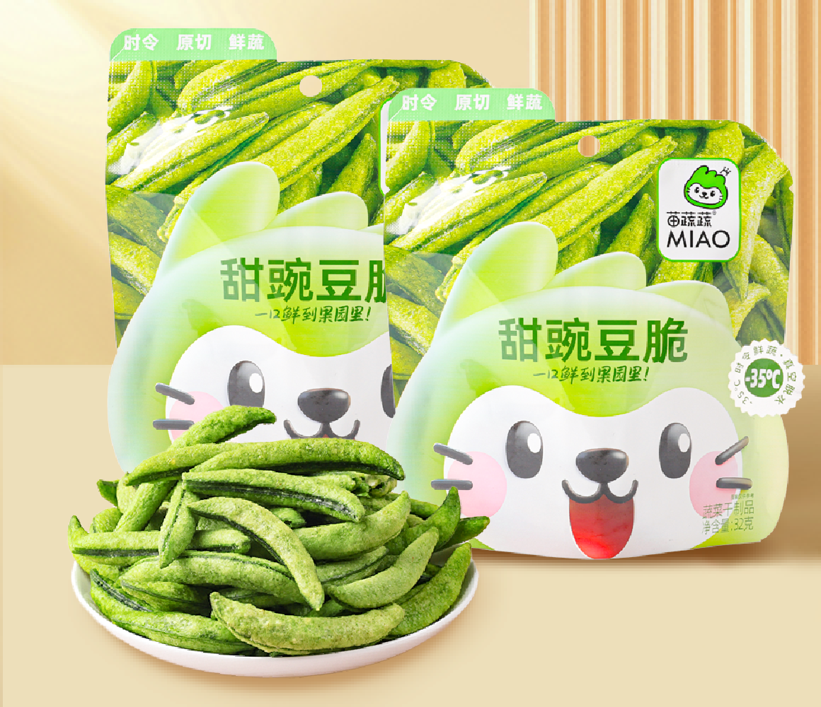 透鮮裝甜豌豆脆